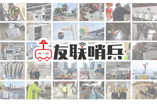 破解雪亮工程&ldquo;燈下黑&rdquo;難題，全覆蓋鄉(xiāng)鎮(zhèn)公共安全監(jiān)控